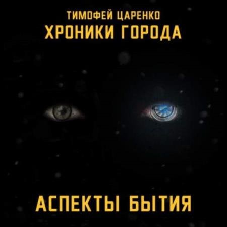 ������� ������� - ������� ����� (����������)