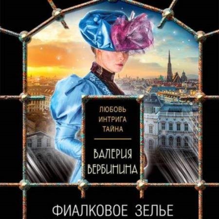 ��������� ������� - ��������� ����� (����������)