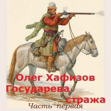 ������� ���� - ���������� ������ (����������)