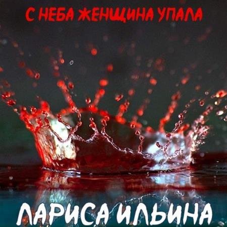 ������ ������ - � ���� ������� ����� (����������)