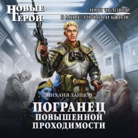 ������ ������ - �������� ���������� ������������ (����������)