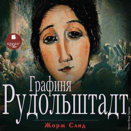 ���� ���� - ������� ����������� (����������)