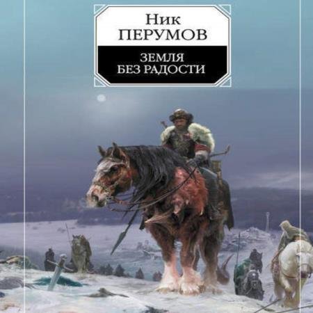 ������� ��� - ����� ��� ������� (����������)