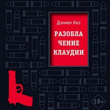 ��� ������ - ������������ ������� (����������)