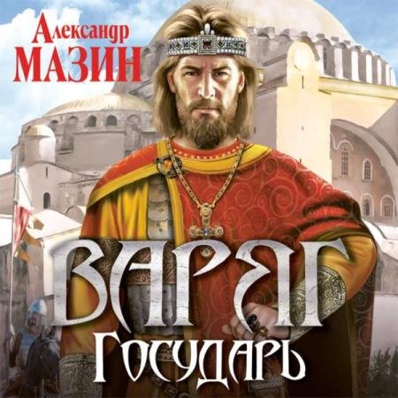 ����� ��������� - �������� (����������)