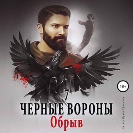 �������� ������ - ����� (����������)