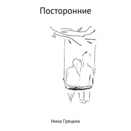 ������� ���� - ����������� (����������)