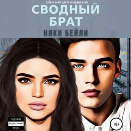 ����� ���� - ������� ���� (����������)