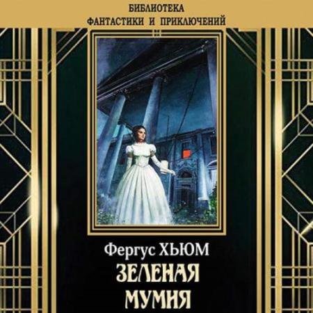 ���� ������ - ������ ����� (����������)