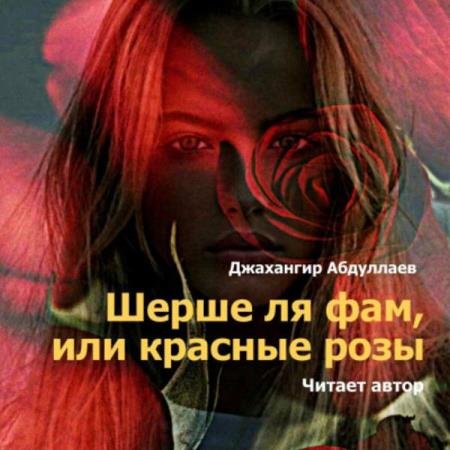 ��������� ��������� - ����� �� ���, ��� ������� ���� (����������)