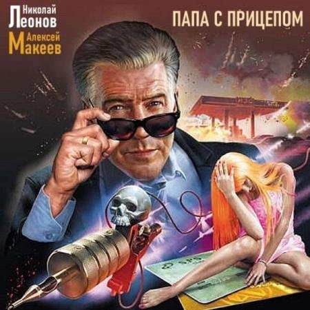 ������ �������, ������ �������  - ���� � �������� (����������)