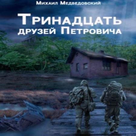 ������������ ������ - ���������� ������ ��������� (����������)