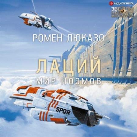 ������ ����� - �����. ��� ������ (����������)