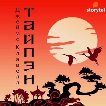 ������� ������ - ���-��� (����������)