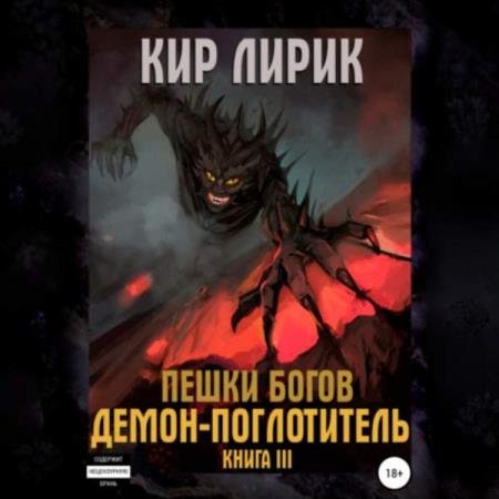 ����� ��� - ����� �����. �����-����������� (����������)