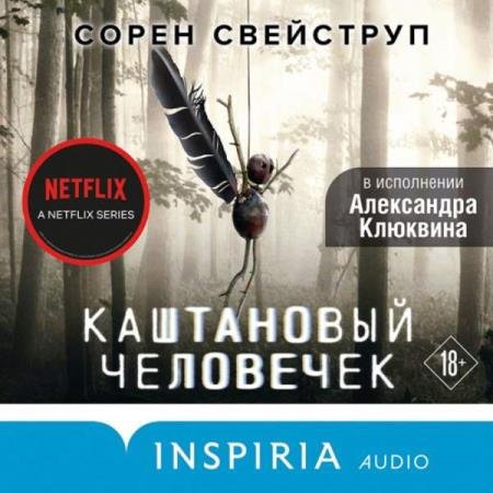 ��������� ����� - ���������� ��������� (����������)