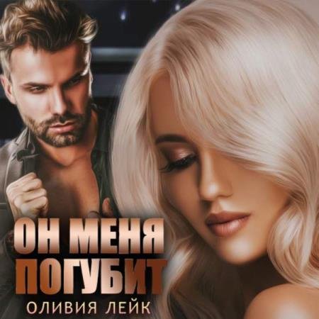 ���� ������ - �� ���� ������� (����������)