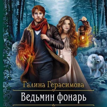 ���������� ������ - ������� ������ (����������)