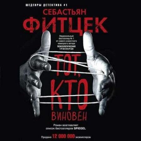 ������ ��������� - ���, ��� ������� (����������)