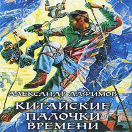 ������� ��������� - ��������� ������� ������� (����������)