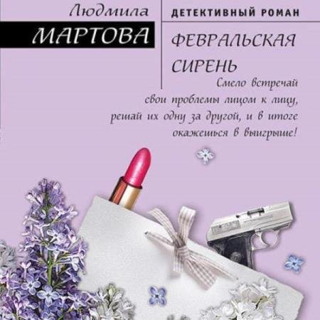 ������� ������� - ����������� ������ (����������)