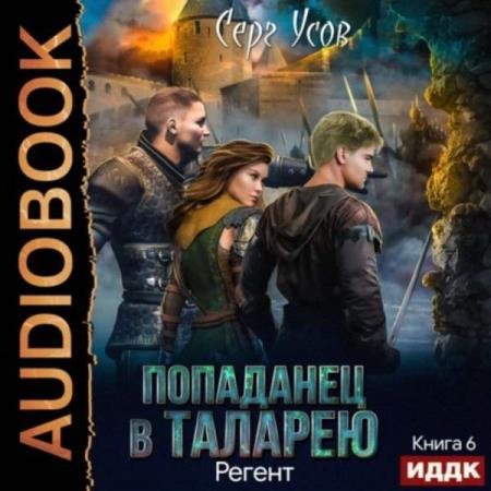 ���� ���� - ������ (����������)