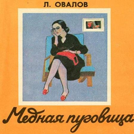 ������ ��� - ������ �������� (����������)