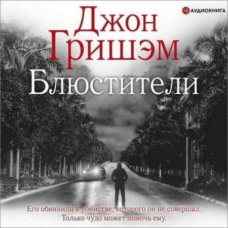 ������ ���� - ���������� (����������)