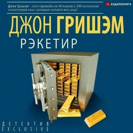 ������ ���� - ������� (����������)