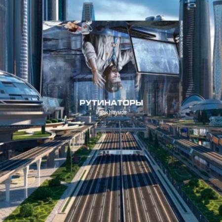 ������ ���� - ���������� (����������)