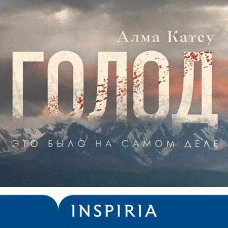 ����� ���� - ����� (����������)