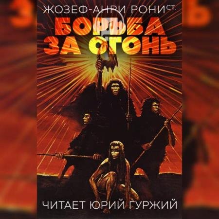 ����-������� �����-���� - ������ �� ����� (����������)