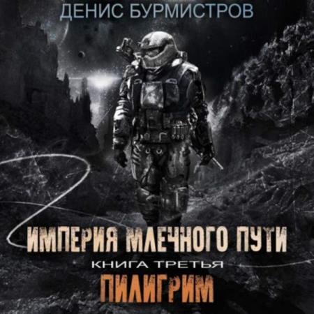 ���������� ����� - �������� (����������)