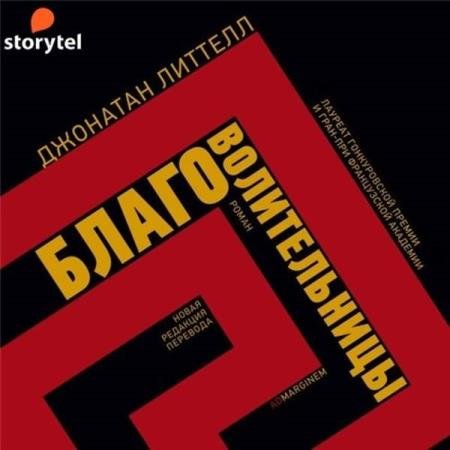 ������� �������� - ����������������� (����������)