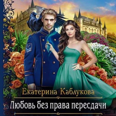 ��������� ��������� - ������ ��� ����� ��������� (����������)