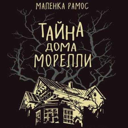 ����� ������� - ����� ���� ������� (����������)