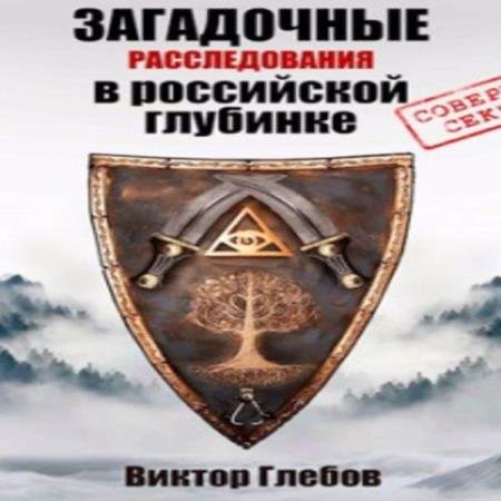 ������ ������ - ����������� ������� (����������)