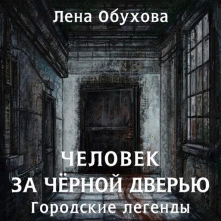 ������� ���� - ������� �� ������ ������ (����������)