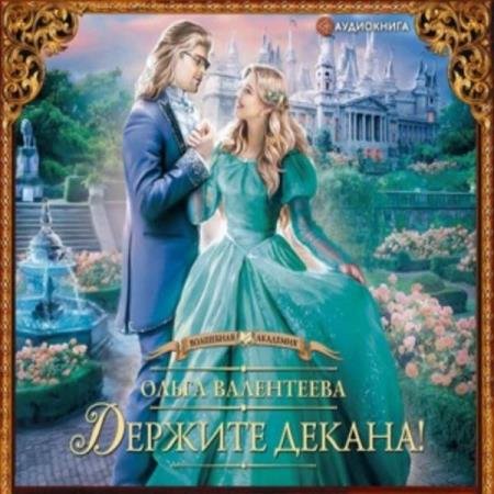 ���������� ����� - ������� ������! (����������)