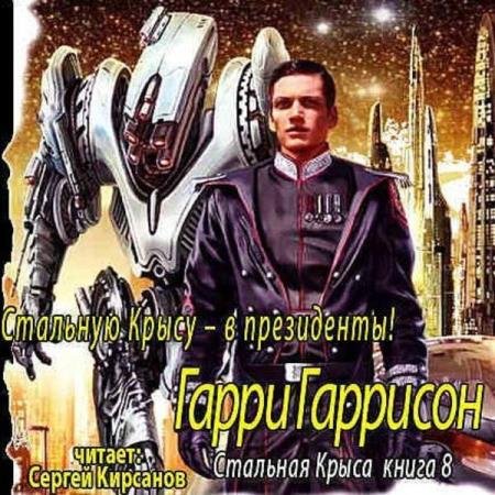 �������� ����� - �������� ����� � � ����������! (����������)