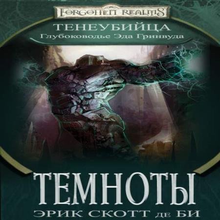 ����� �� �� ���� - ������� (����������)