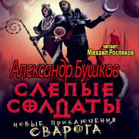 ������ ��������� - ������ ������� (����������)