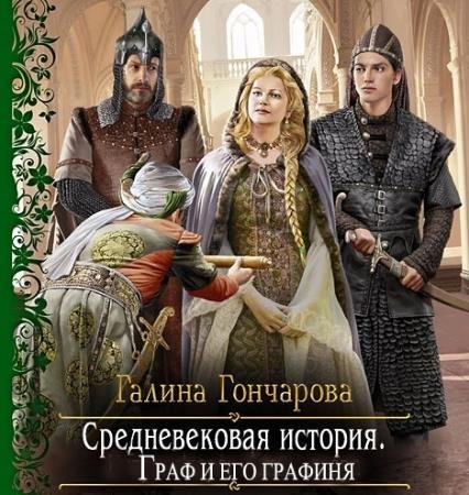 ��������� ������ - ���� � ��� ������� (����������)