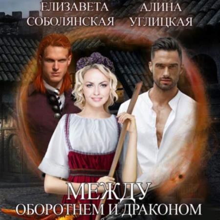 ����������� ���������, �������� �����  - ����� ��������� � �������� (����������)