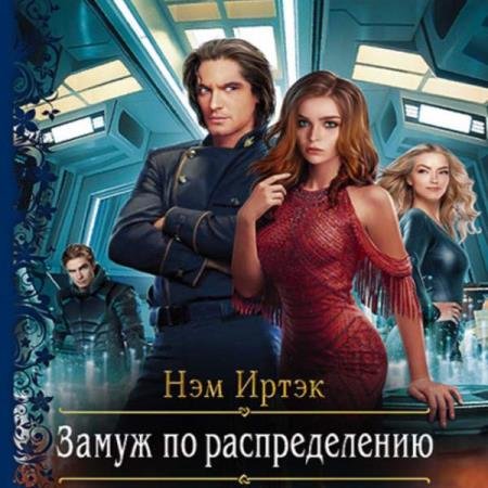 ����� ��� - ����� �� ������������� (����������)