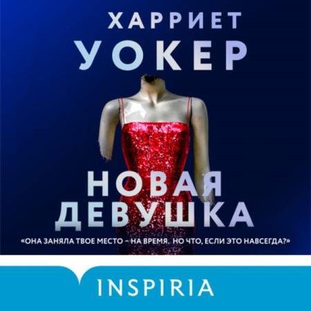 ����� ������� - ����� ������� (����������)