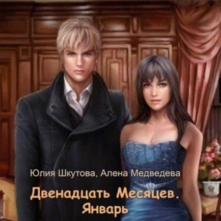 ������� ����, ��������� ����  - ���������� �������. ������ (����������)