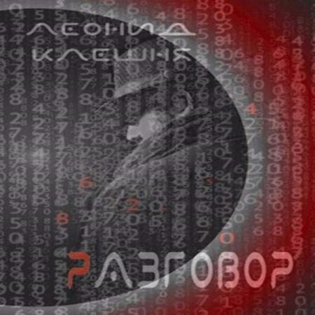 ������ ������ - �������� (����������)