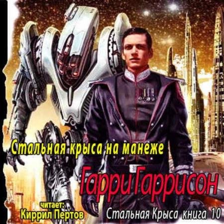 �������� ����� - �������� ����� �� ������ (����������)