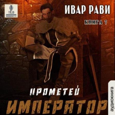 ���� ���� - ��������� (����������)